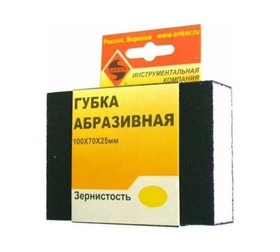 Губка абразивная 100x70x25 мм, К 40 Энкор 20500