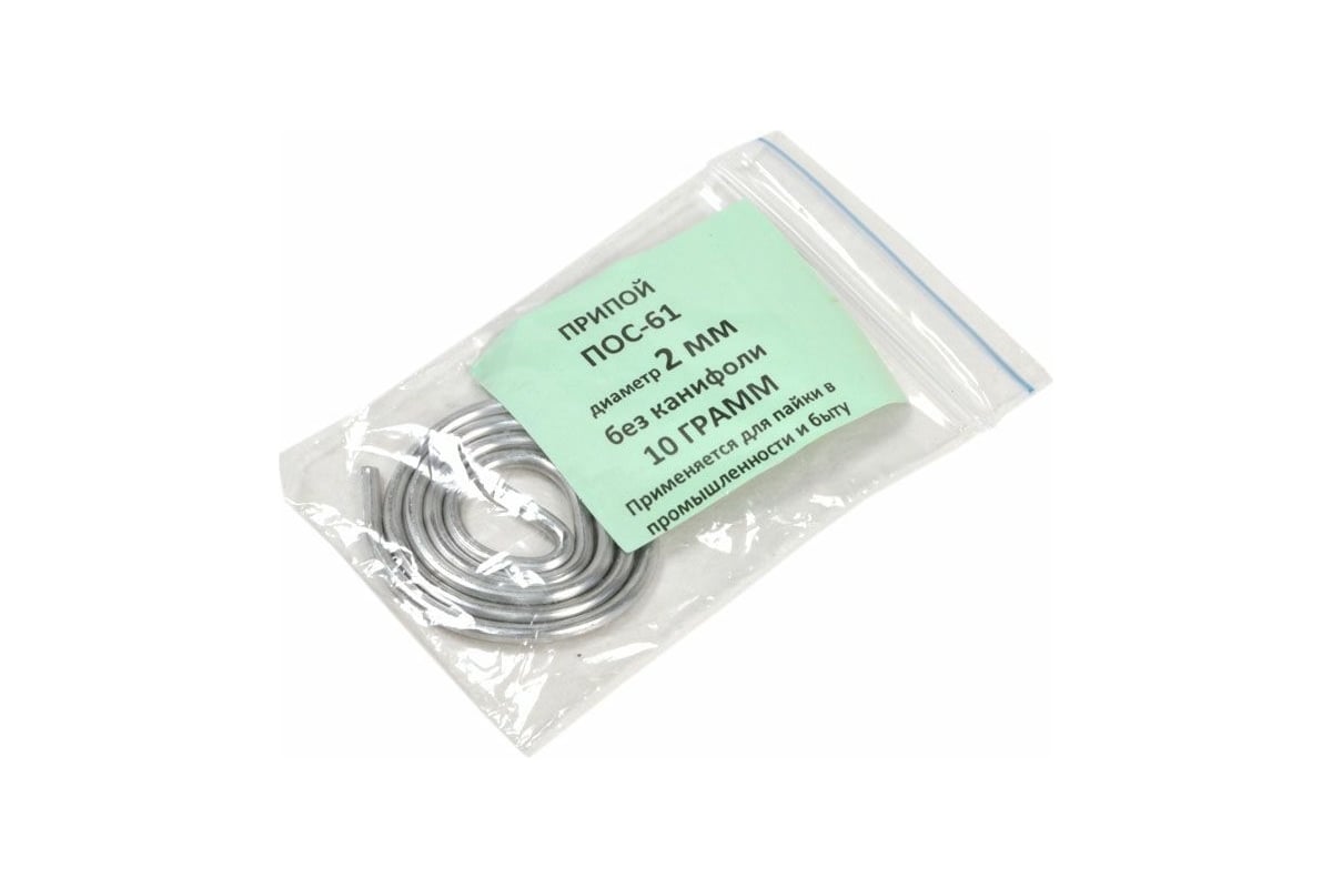Припой ПОС 61 спираль без канифоли 2 мм, 10 г Россия 60571 - выгодная ...