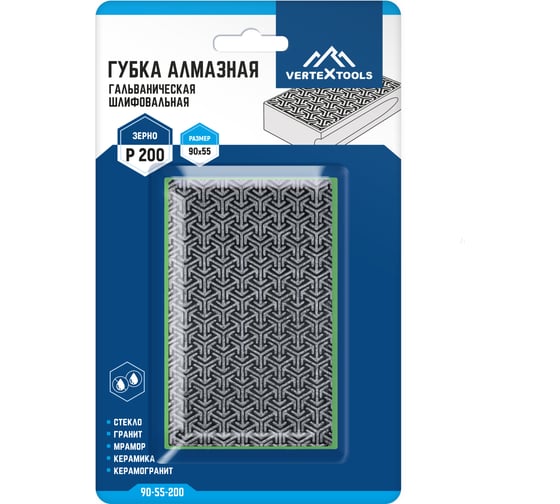 Губка алмазная гальваническая шлифовальная 90x55 мм, Р200 vertextools 90-55-200