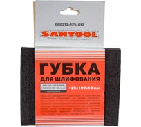 Губка для шлифования №16/10 (125x100x10 мм; Р80/120) SANTOOL 060213-125-812