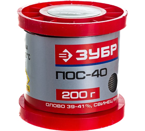 Припой ПОС 40 (1 мм; 200 г; проволока) Зубр 55451-200-10