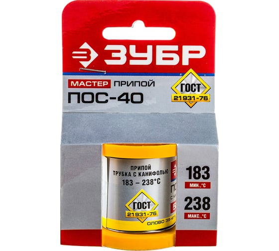Припой ПОС 40 (0.8 мм; 50 г; трубка с канифолью) Зубр 55451-050-08C
