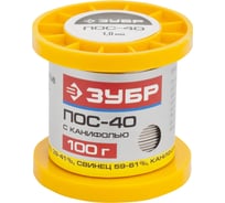 Припой ЗУБР ПОС 40 (1 мм; 100 г; трубка с канифолью) 55451-100-10C