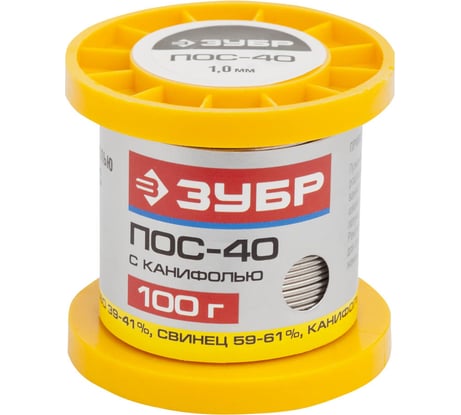 Припой ЗУБР ПОС 40 (1 мм; 100 г; трубка с канифолью) 55451-100-10C