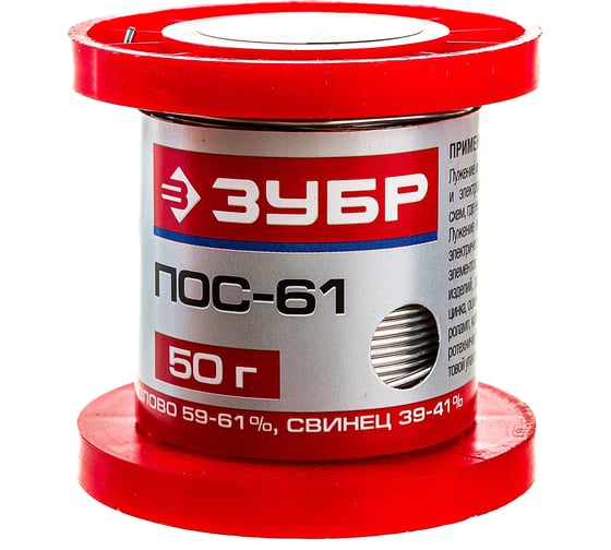 Припой ПОС 61 (1 мм; 50 г; проволока) Зубр 55450-050-10
