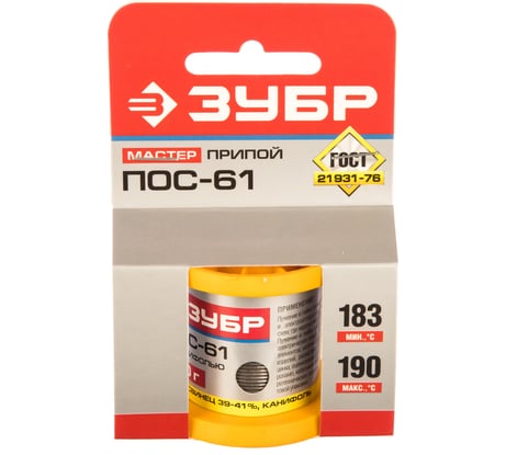 Припой ПОС 61 (1 мм; 50 г; трубка с канифолью) Зубр 55450-050-10C