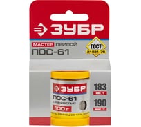 Припой ПОС 61 (1 мм; 100 г; трубка с канифолью) Зубр 55450-100-10C