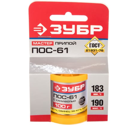 Припой ПОС 61 (1 мм; 100 г; трубка с канифолью) Зубр 55450-100-10C