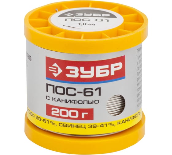 Припой ПОС 61 (1 мм; 200 г; трубка с канифолью) Зубр 55450-200-10C