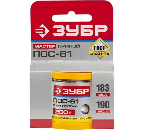 Припой ПОС 61 (1 мм; 200 г; трубка с канифолью) Зубр 55450-200-10C