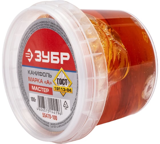 Канифоль (100 г) для паяльных работ Зубр 55470-100