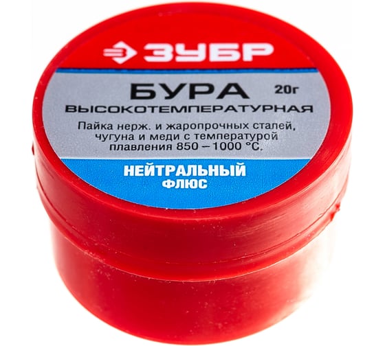 Бура (20 гр) Зубр 55476-020