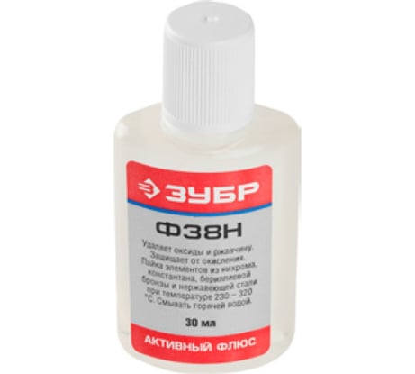 Флюс Ф38Н (30 мл) Зубр 55495-030