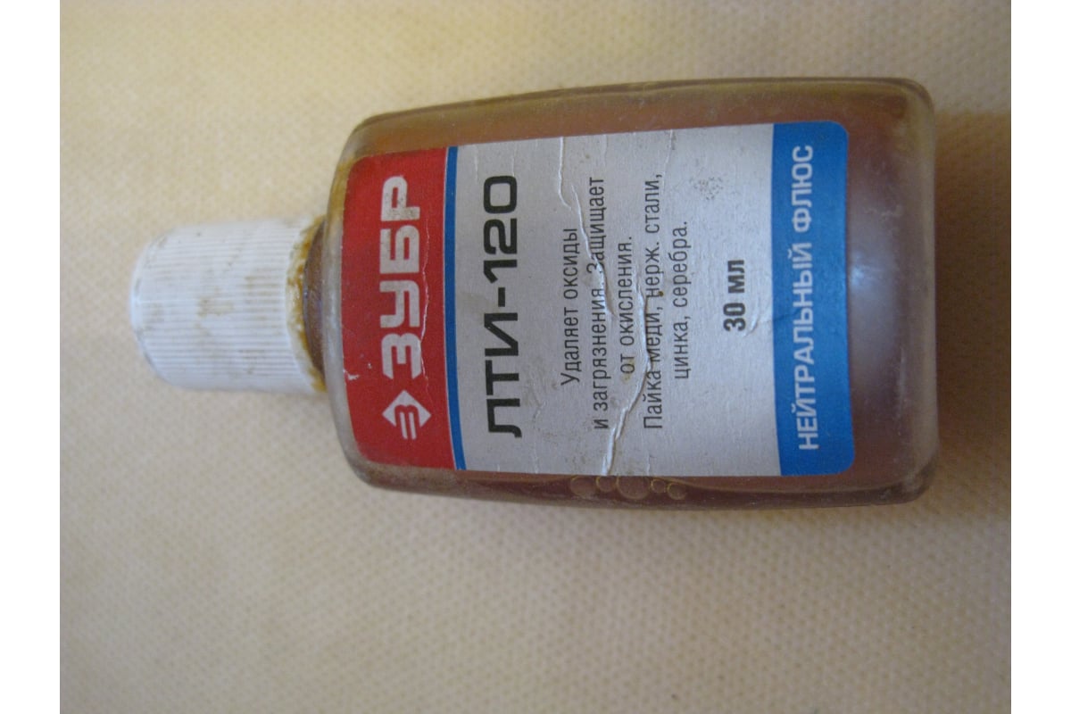 Флюс ЛТИ-120 (30 мл) Зубр 55480-030 - выгодная цена, отзывы ...