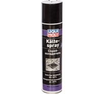 Спрей-охладитель 0,4л LIQUI MOLY Kalte-Spray 8916