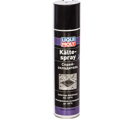 Спрей-охладитель 0,4л LIQUI MOLY Kalte-Spray 8916