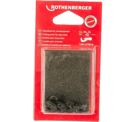 Режущие ножи 5 шт. для MINICUT 2000 Rothenberger 70017D