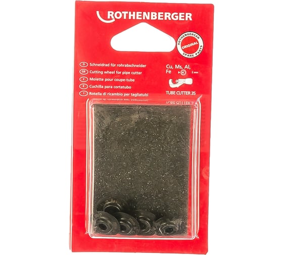 Режущие ножи 5 шт. для MINICUT 2000 Rothenberger 70017D 1
