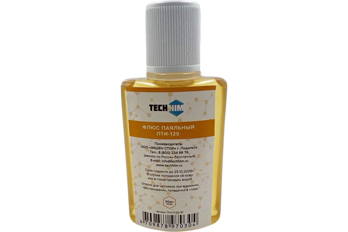 Флакон ЛТИ-120 30 мл TECHHIM TH-LTI-120-30 - выгодная цена, отзывы ...