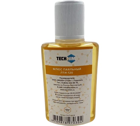Флакон ЛТИ-120 30 мл TECHHIM TH-LTI-120-30