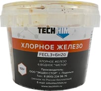 Хлорное железо 6-водное "чистое" 100 гр. TECHHIM TH-FECL-100