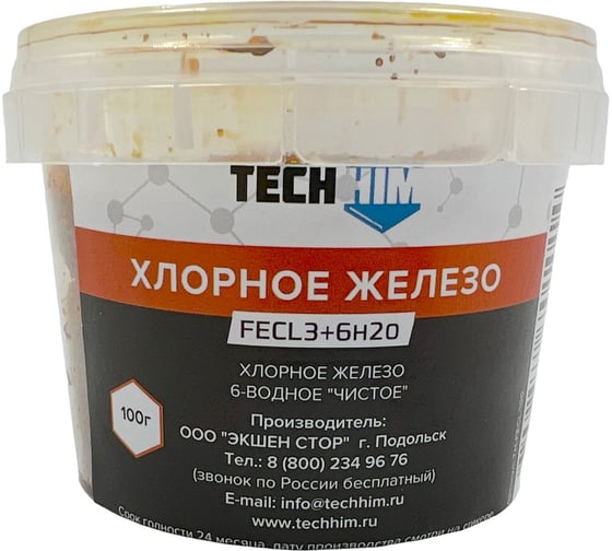 Хлорное железо 6-водное "чистое" 100 гр. TECHHIM TH-FECL-100