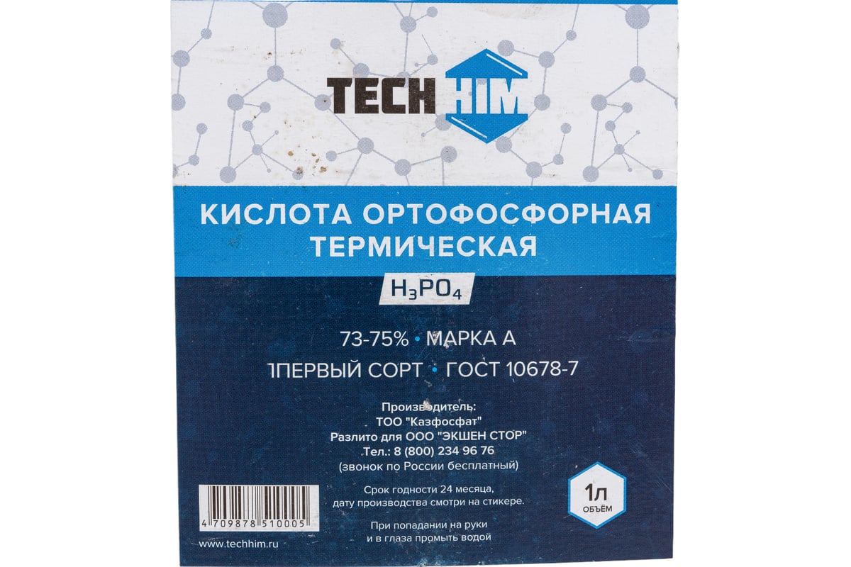 Кислота ортофосфорная пищевая 1 л, 72-75%, класс А TECHHIM TH-KIOR-1000