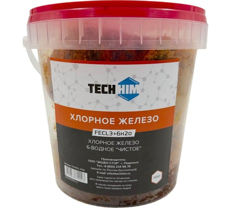 Хлорное железо 6-водное "чистое" 1.2 кг TECHHIM TH-FECL-1200