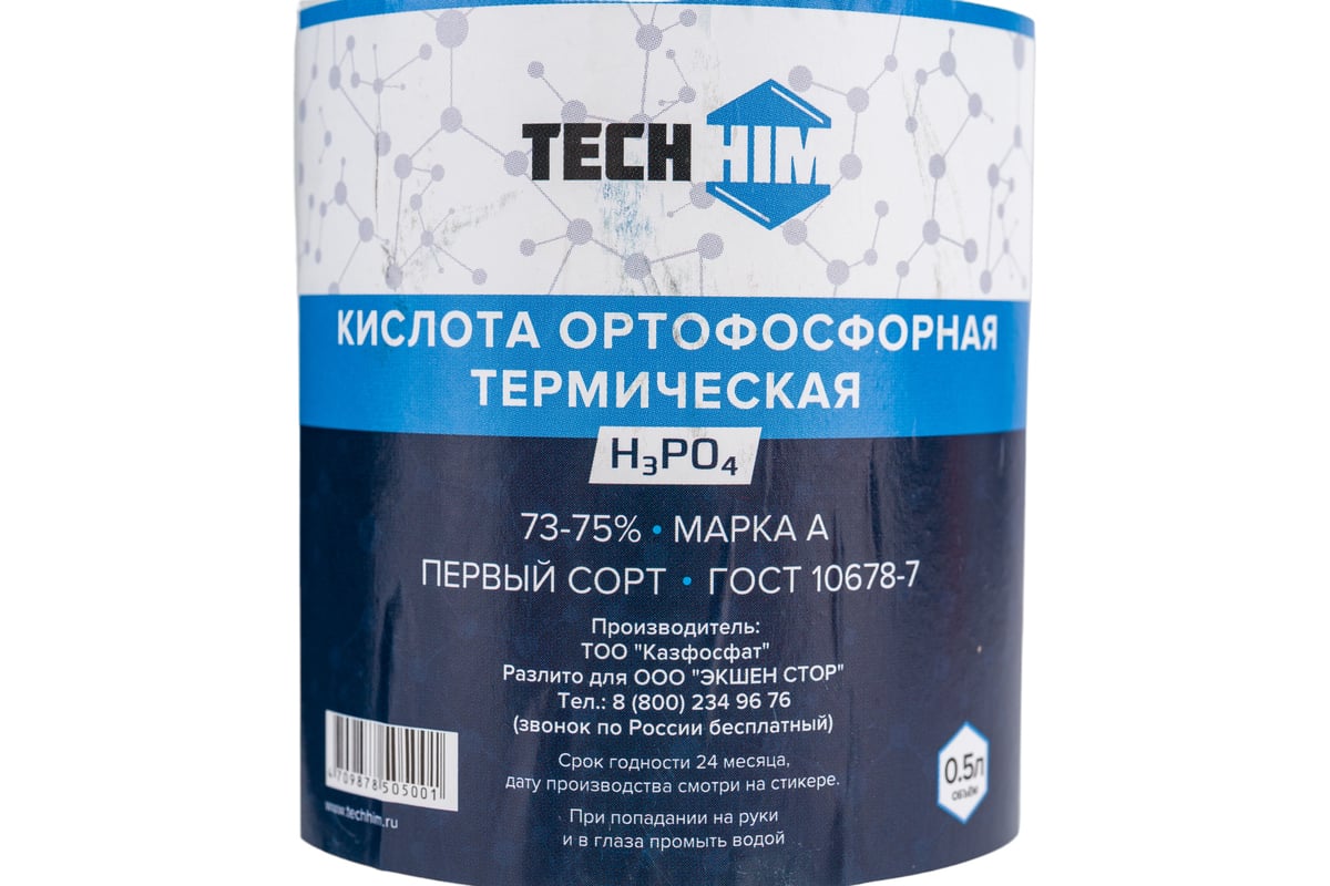 Кислота ортофосфорная пищевая 0.5 л, 72-75%, класс А TECHHIM TH-KIOR-500 -  выгодная цена, отзывы, характеристики, фото - купить в Москве и РФ