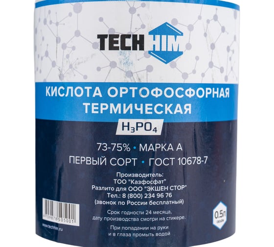 Кислота ортофосфорная пищевая 0.5 л, 72-75%, класс А TECHHIM TH-KIOR-500