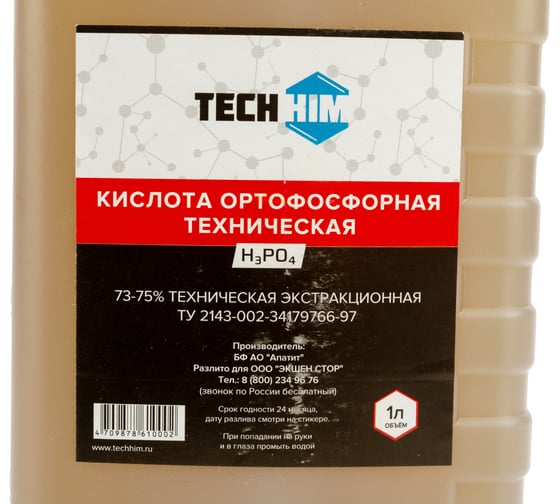 Кислота ортофосфорная техническая 1 л, 72-75%, класс А TECHHIM TH-KIOR-T-75-1000