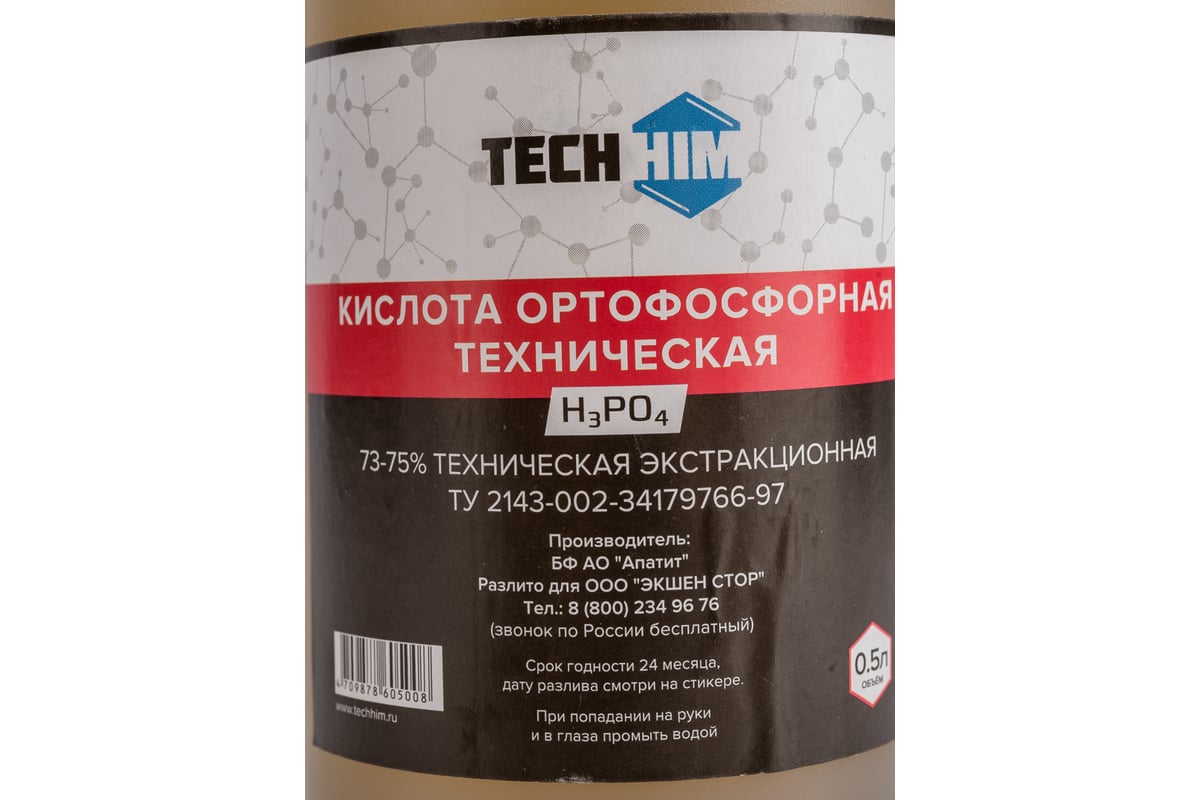 Кислота ортофосфорная техническая 0.5 л, 72-75%, класс А TECHHIM  TH-KIOR-75-500 - выгодная цена, отзывы, характеристики, фото - купить в  Москве и РФ