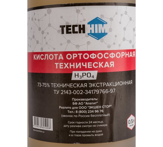 Кислота ортофосфорная техническая 0.5 л, 72-75%, класс А TECHHIM TH-KIOR-75-500