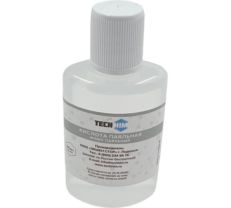 Кислота паяльная 30 мл TECHHIM TH-KIPA-30