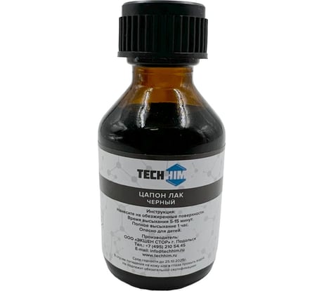 Цапон лак чёрный 30 мл, стекло TECHHIM TH-TSAP-BK-30