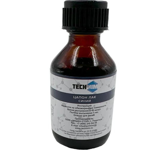 Цапон лак синий 30 мл, стекло TECHHIM TH-TSAP-BL-30