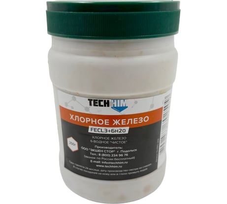 Хлорное железо 6-водное "чистое" 250 гр TECHHIM TH-FECL-250