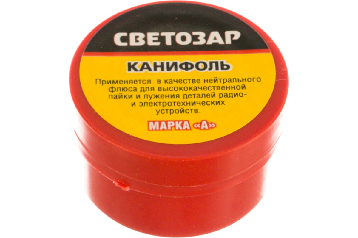 Канифоль (20 г; пластиковая банка) для паяльных работ СВЕТОЗАР 55326 ...