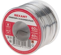 Припой REXANT с канифолью, 250г, Ø0,8мм, (олово 60%, свинец 40%), катушка 09-3312