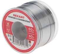 Припой REXANT с канифолью, Ø1мм, (олово 60%, свинец 40%), катушка, 250г 09-3313