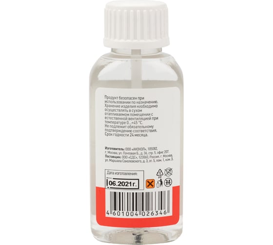 Флюс для пайки ПАЯЛЬНАЯ КИСЛОТА 30 мл с кисточкой REXANT 09-3613