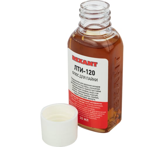 Флюс для пайки ЛТИ-120 30 мл REXANT 09-3625