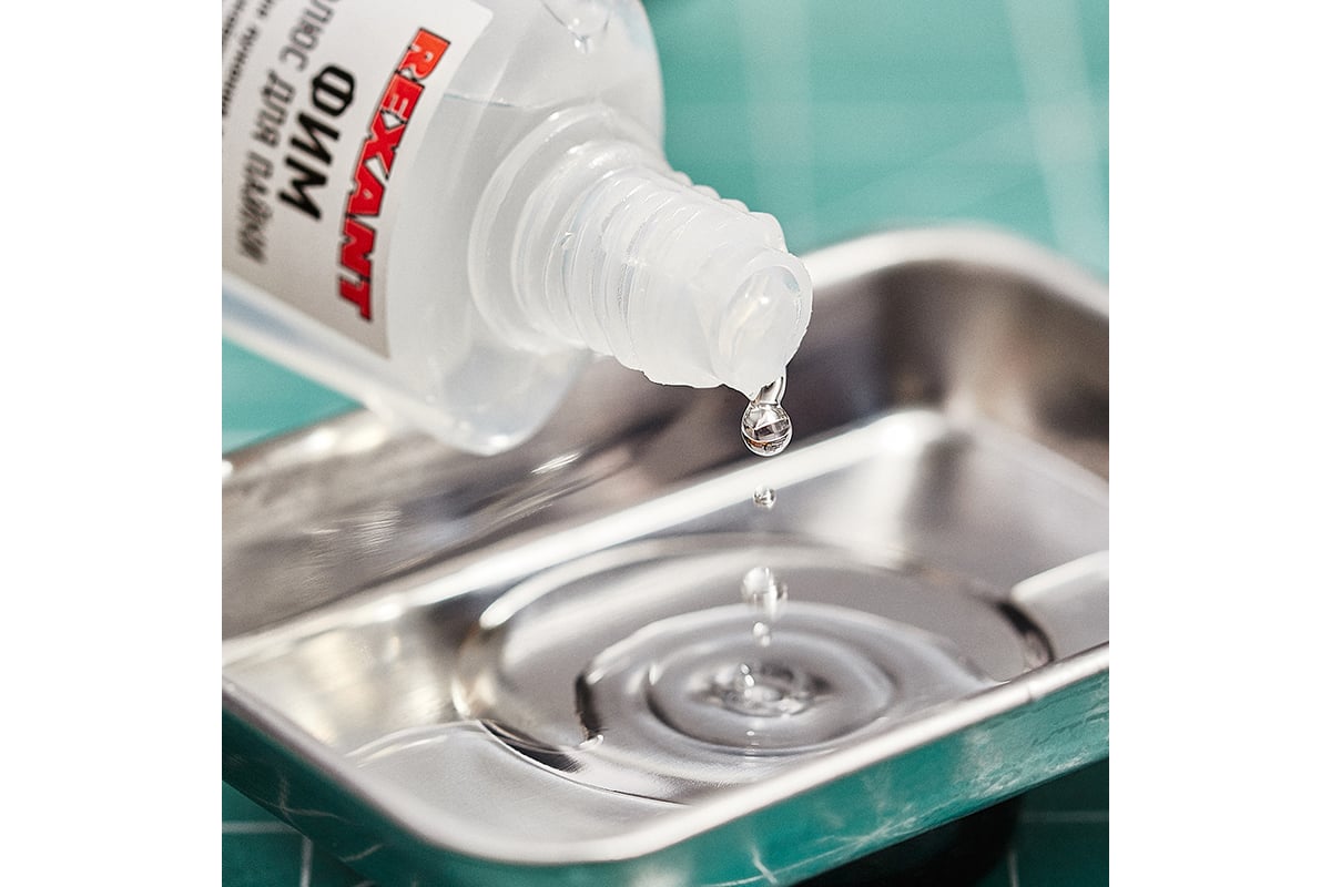 Флюс для пайки ФИМ 30 мл REXANT 09-3620 - выгодная цена, отзывы ...