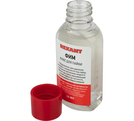 Флюс для пайки ФИМ 30 мл REXANT 09-3620