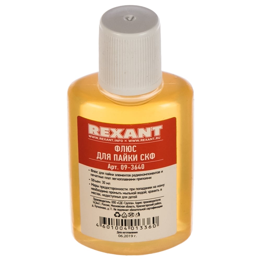 Флюс для пайки СКФ спирто-канифольный 30 мл REXANT 09-3640 - выгодная ...