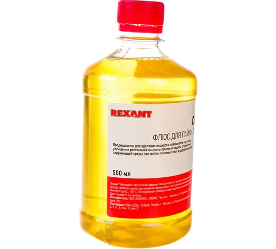 Флюс для пайки ФКЭт 500 мл REXANT 09-3645