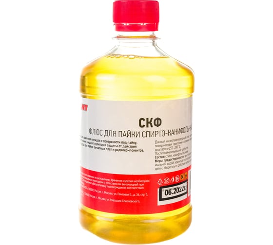 Флюс для пайки ФКЭт 500 мл REXANT 09-3645