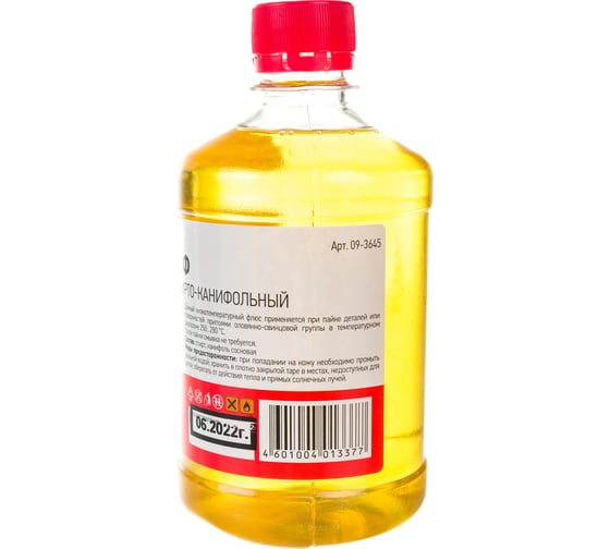 Флюс для пайки ФКЭт 500 мл REXANT 09-3645