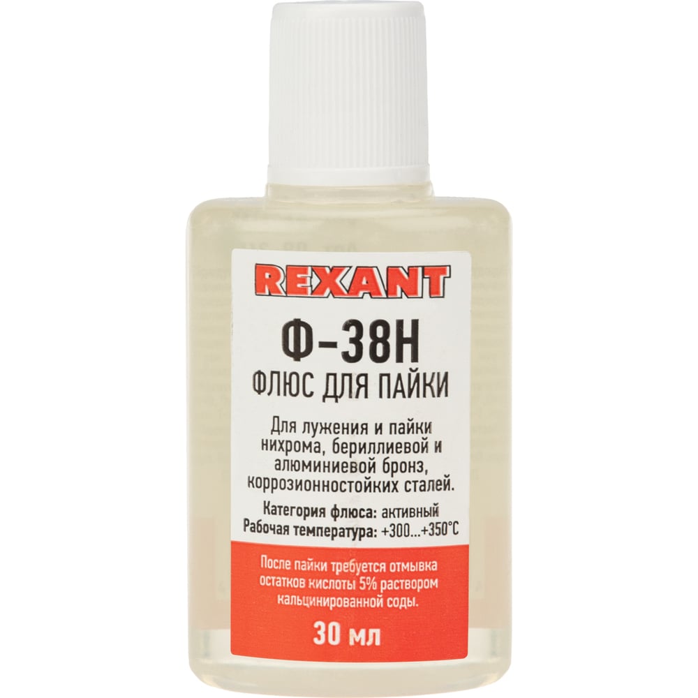 Флюс для пайки Ф-38Н 30 мл REXANT 09-3650 - выгодная цена, отзывы ...