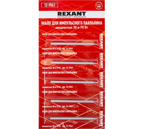 Жало для импульсного паяльника  Ø 3.8 мм, 1 шт. REXANT 12-9961